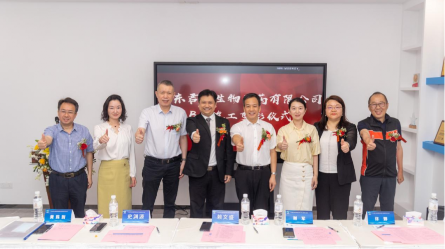 全資子公司君厚生物病毒載體CDMO平臺擴建項目今日竣工，服務(wù)能力再升級！