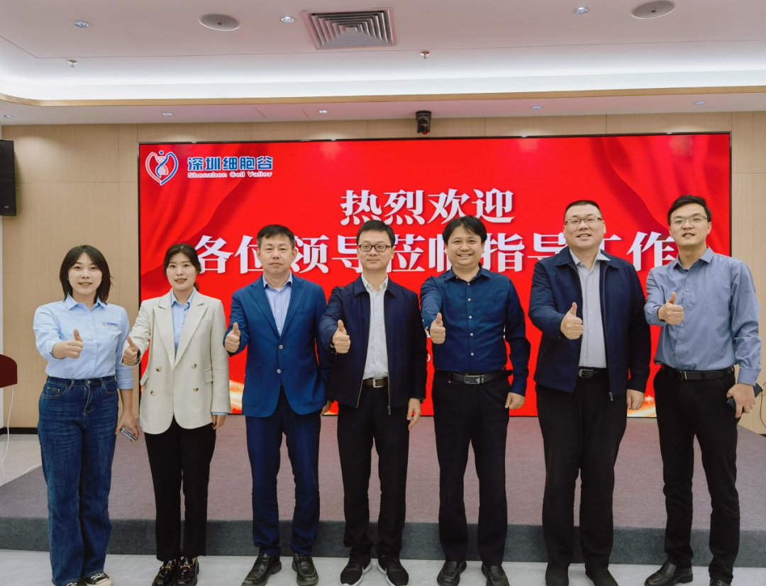 深圳市坪山區(qū)科技創(chuàng)新局局長劉穎杰率隊調(diào)研深圳細胞谷