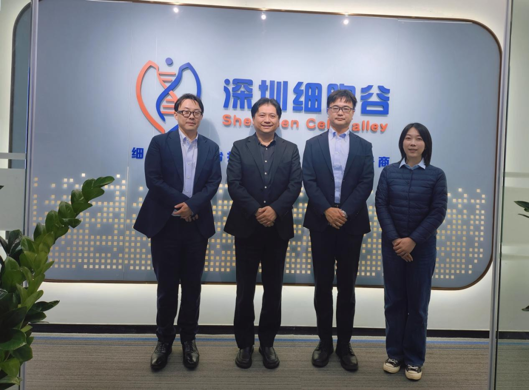 MicroBiopharm Japan、Main Life企業(yè)家蒞臨深圳細胞谷交流訪問