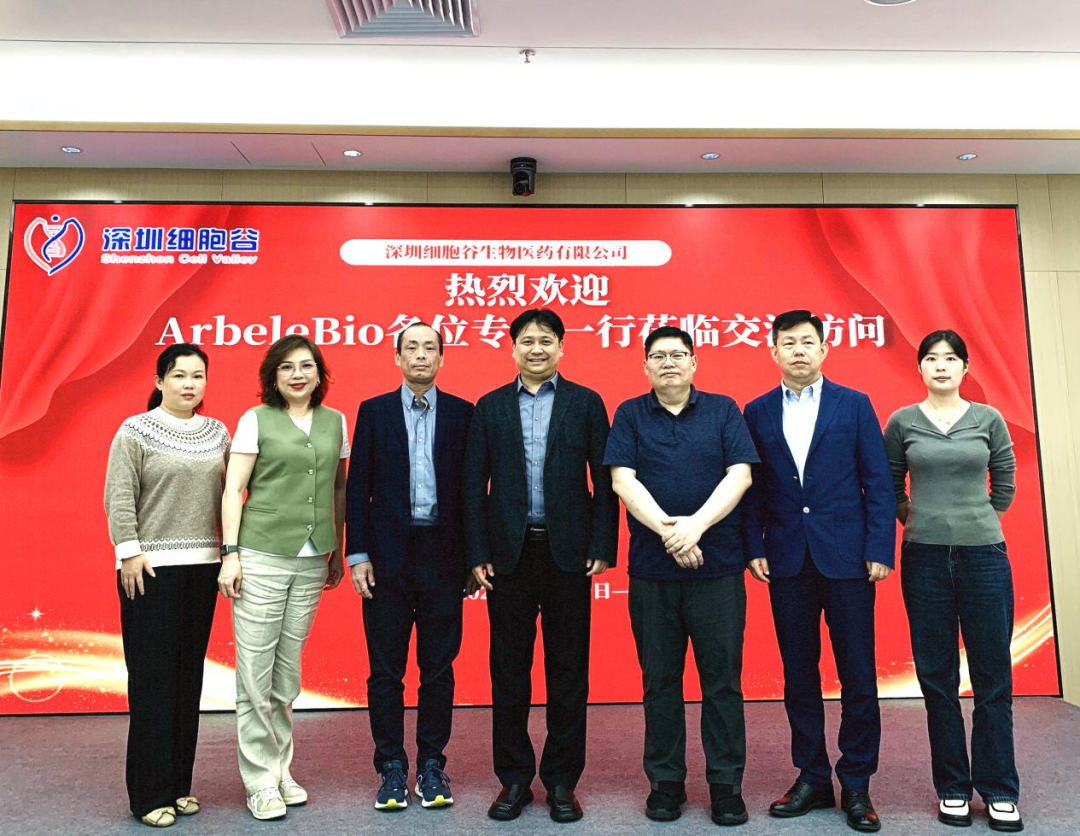 香港ArbeleBio公司中國(guó)區(qū)首席運(yùn)營(yíng)官Teresa、研發(fā)負(fù)責(zé)人Tony Wong一行蒞臨深圳細(xì)胞谷交流訪問(wèn)