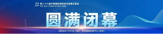 The first International Forum on Cell and Gene Therapy was successfully held, and Professor Shi Yuanyuan, deputy director of the Cell Medicine Branch and chairman of Shenzhen Cell Valley, appeared at  The first International Forum on Cell and Gene Therapy was successfully held, and Professor Shi Yuanyuan, deputy director of the Cell Medicine Branch and chairman of Shenzhen Cell Valley, appeared at
