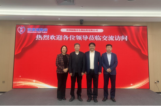 鄭州大學(xué)第一附屬醫(yī)院生物細(xì)胞治療中心主任張毅教授、腫瘤科三病區(qū)主任王麗萍一行訪問(wèn)深圳細(xì)胞谷