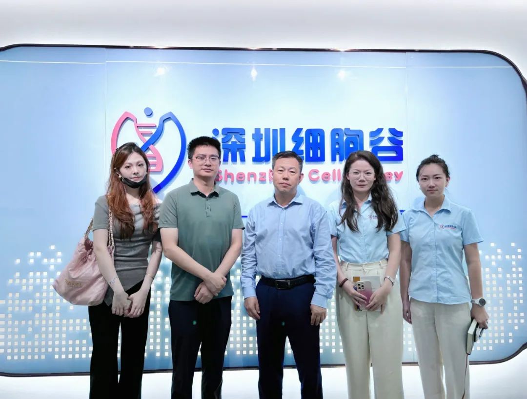 Mr. Su Cheng, Director of the Greater Bay Area Office of Wuhan East Lake High-tech Zone Committee, visited Shenzhen Cell Valley for exchange Mr. Su Cheng, Director of the Greater Bay Area Office of Wuhan East Lake High-tech Zone Committee, visited Shenzhen Cell Valley for exchange