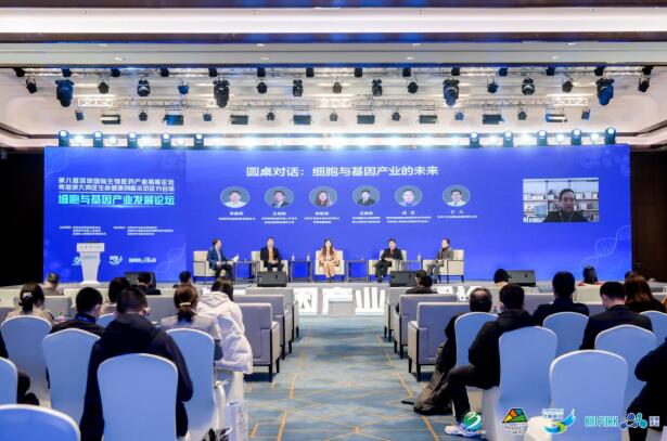 Chairman Shi Yuanyuan was invited to participate in the roundtable dialogue of the Cell and Gene Industry Development Forum Chairman Shi Yuanyuan was invited to participate in the roundtable dialogue of the Cell and Gene Industry Development Forum