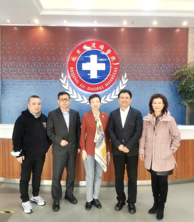 Shenzhen Cell Valley team visited Ludaopei Medical Group for exchange Shenzhen Cell Valley team visited Ludaopei Medical Group for exchange