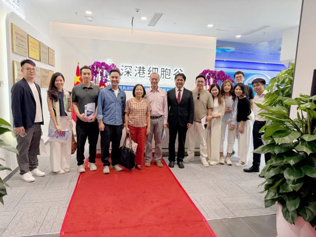 新加坡前外交部長(zhǎng)楊榮文一行到訪深港細(xì)胞谷