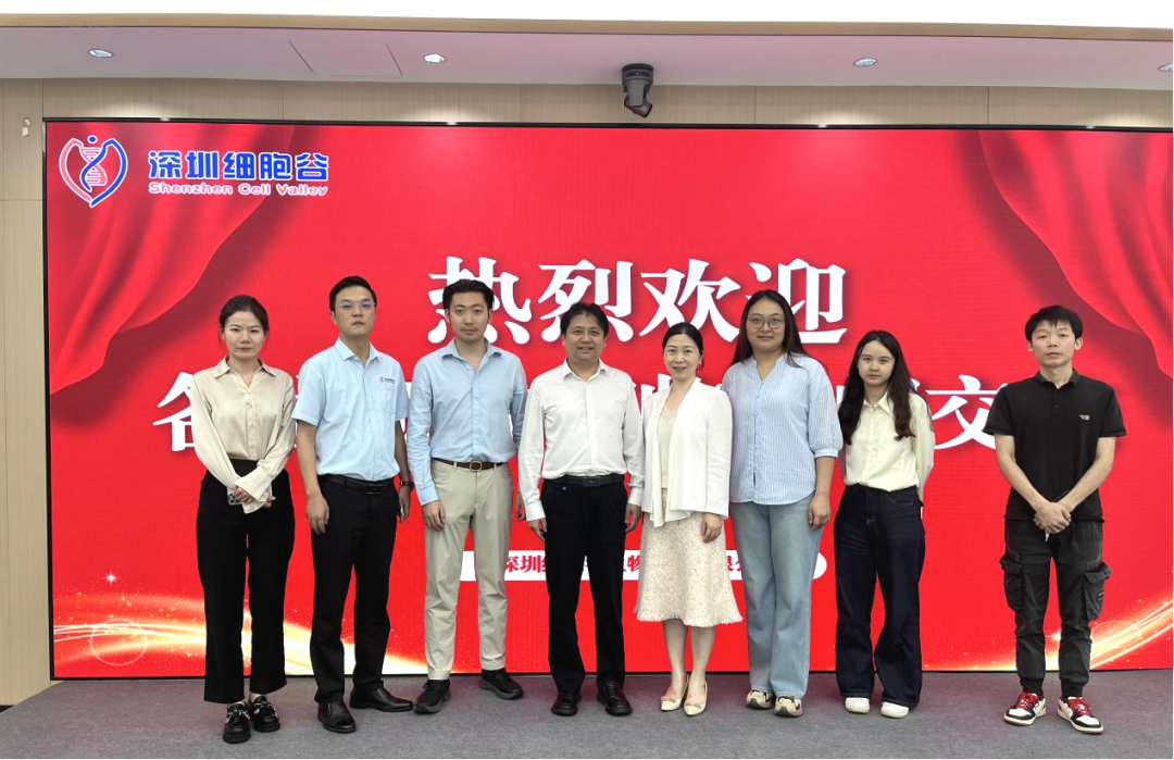 中南大學(xué)深圳研究院團(tuán)隊(duì)訪問深圳細(xì)胞谷共探校企合作新路徑