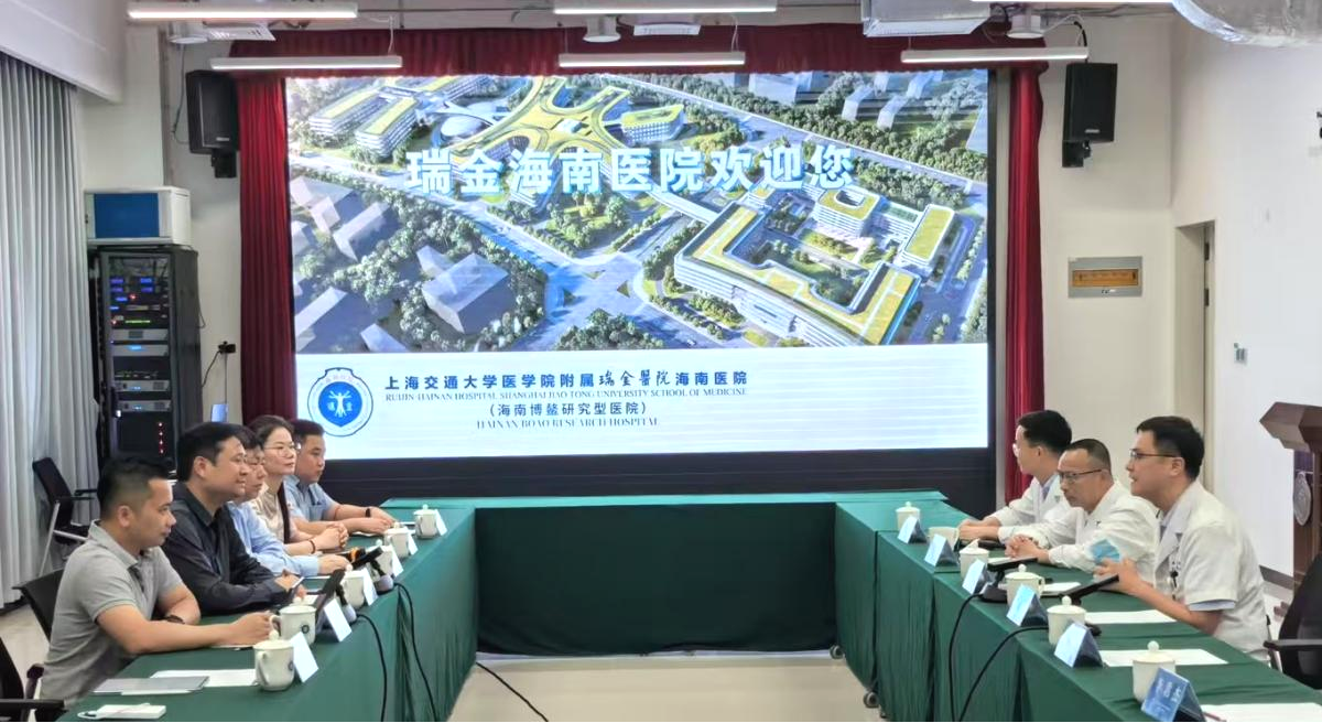 深圳細胞谷團隊受邀赴海南博鰲樂城深度調(diào)研